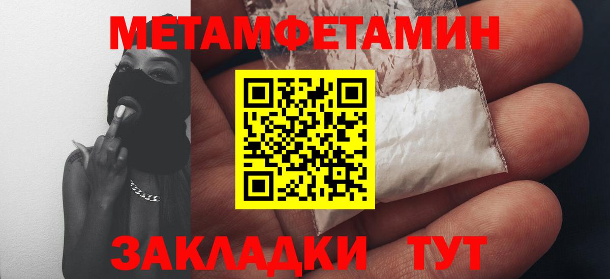 АМФ 98%  Вход с VPN  Амфетамин  Татарск 