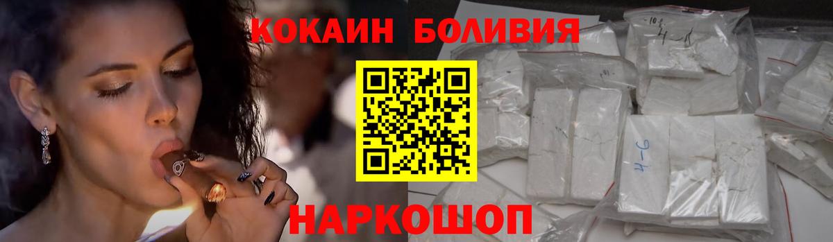 Татарск  Cocaine 97%  Вход с VPN 