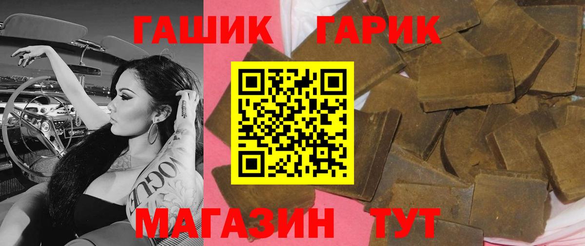 Татарск  ГАШ хэш  Вход с VPN 