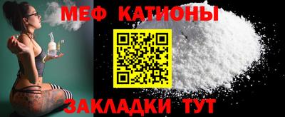 мефедрон мука Новодвинск