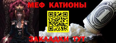 ALPHA PVP Новозыбков
