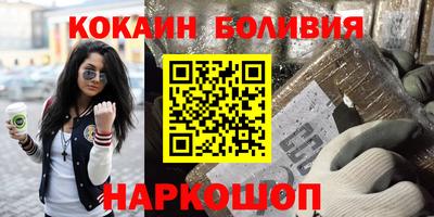 ALPHA PVP Новозыбков