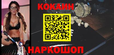 мефедрон мука Новодвинск