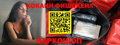 ALPHA PVP Новозыбков