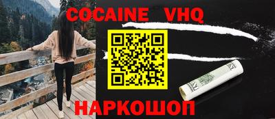 ALPHA PVP Новозыбков