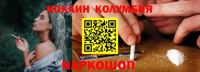 ALPHA PVP Новозыбков