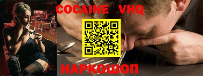 ALPHA PVP Новозыбков