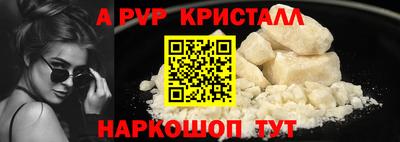 мефедрон мука Новодвинск