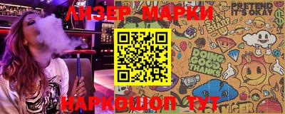 ALPHA PVP Новозыбков