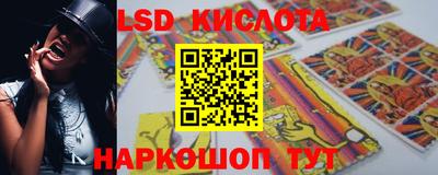 амфетамин Новокубанск