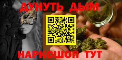 амфетамин Новокубанск