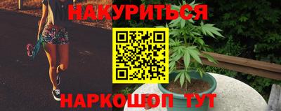 амфетамин Новокубанск