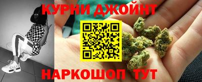 амфетамин Новокубанск