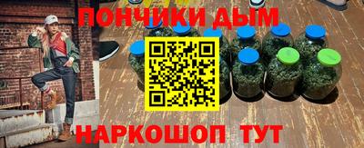 ALPHA PVP Новозыбков