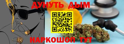 амфетамин Новокубанск