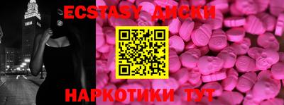 амфетамин Новокубанск