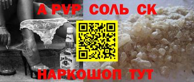 мефедрон мука Новодвинск