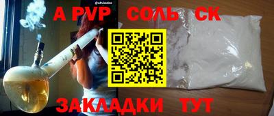 мефедрон мука Новодвинск