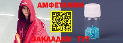 ALPHA PVP Новозыбков