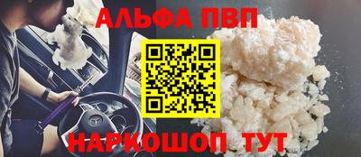 мефедрон мука Новодвинск