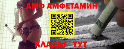 ALPHA PVP Новозыбков