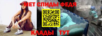 амфетамин Новокубанск
