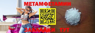мефедрон мука Новодвинск