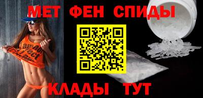 мефедрон мука Новодвинск