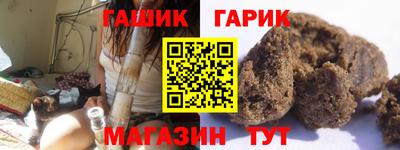 амфетамин Новокубанск