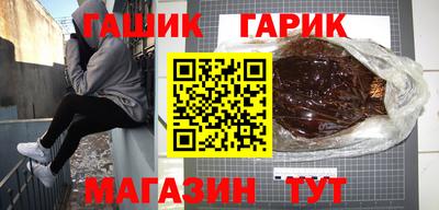 амфетамин Новокубанск