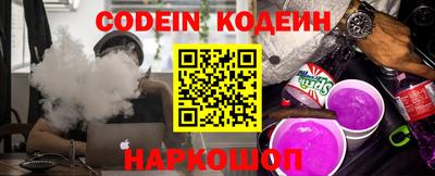 амфетамин Новокубанск