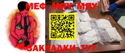 мефедрон мука Новодвинск