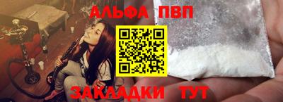 мефедрон мука Новодвинск