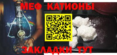 мефедрон мука Новодвинск