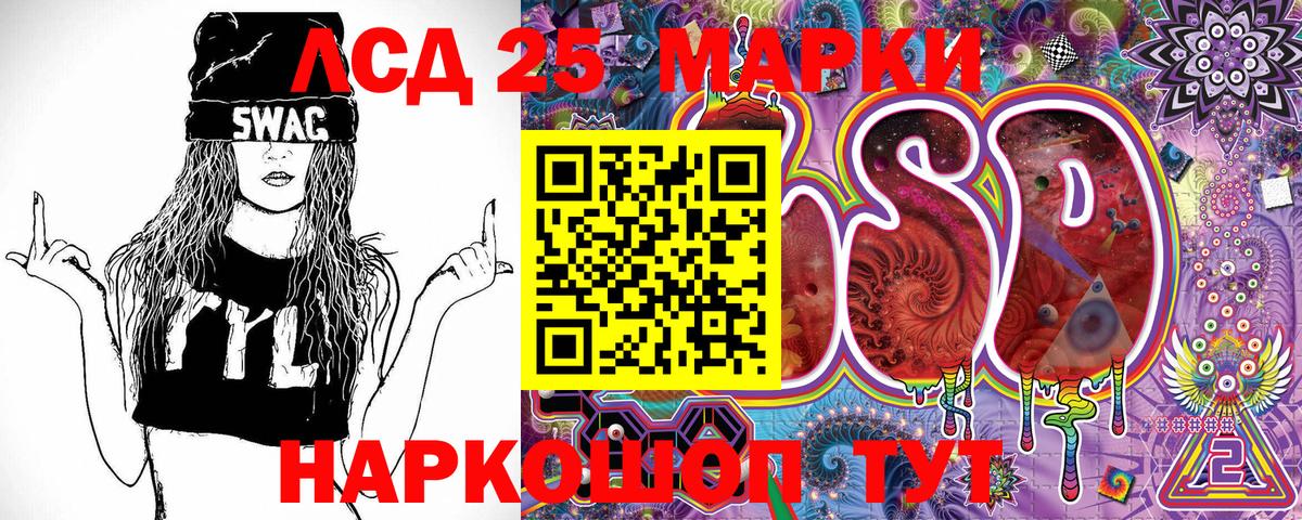 Татарск  закладка  Марки NBOMe 1500мкг  Вход с VPN  Марки NBOMe 1500мкг 
