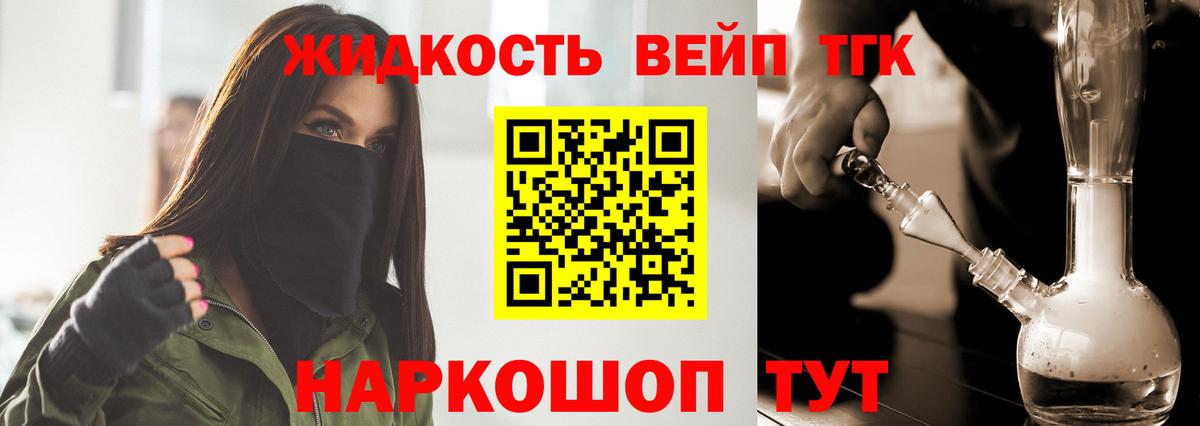 ТГК концентрат Татарск