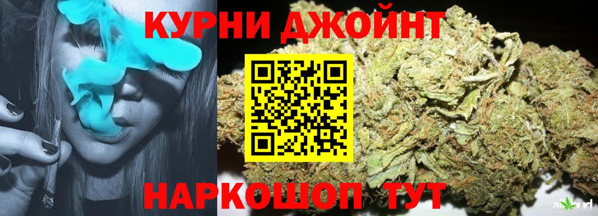 Канабис планчик Татарск